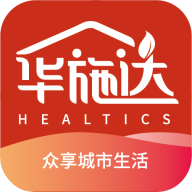 华施达众享城市生活app下载最新版本 v5.1.3