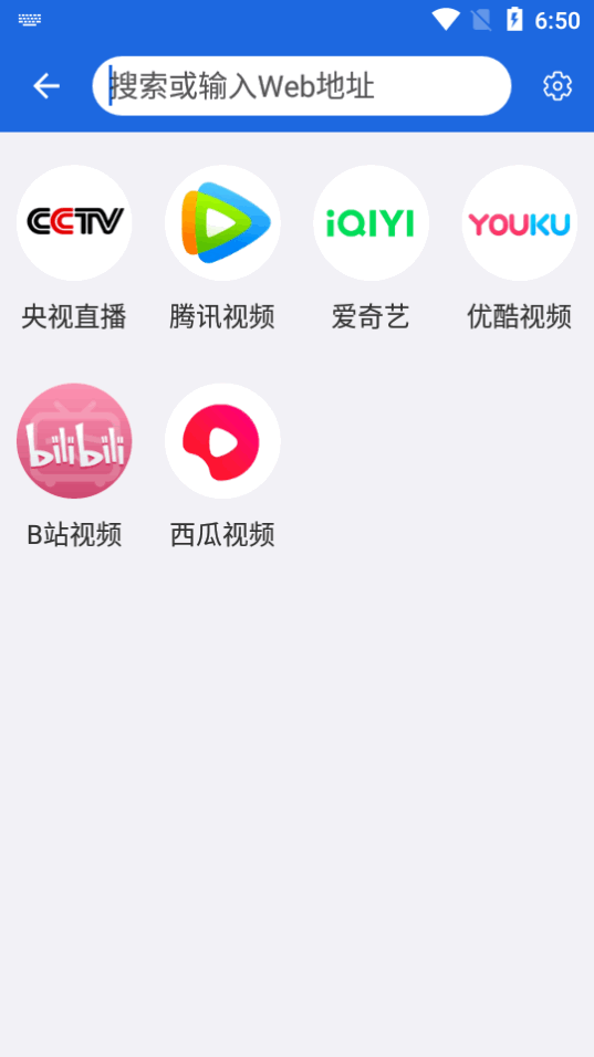 锐联悦视app v20240909