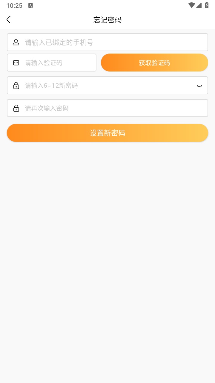 无忧手游盒官方版 10.0安卓版 v10.0