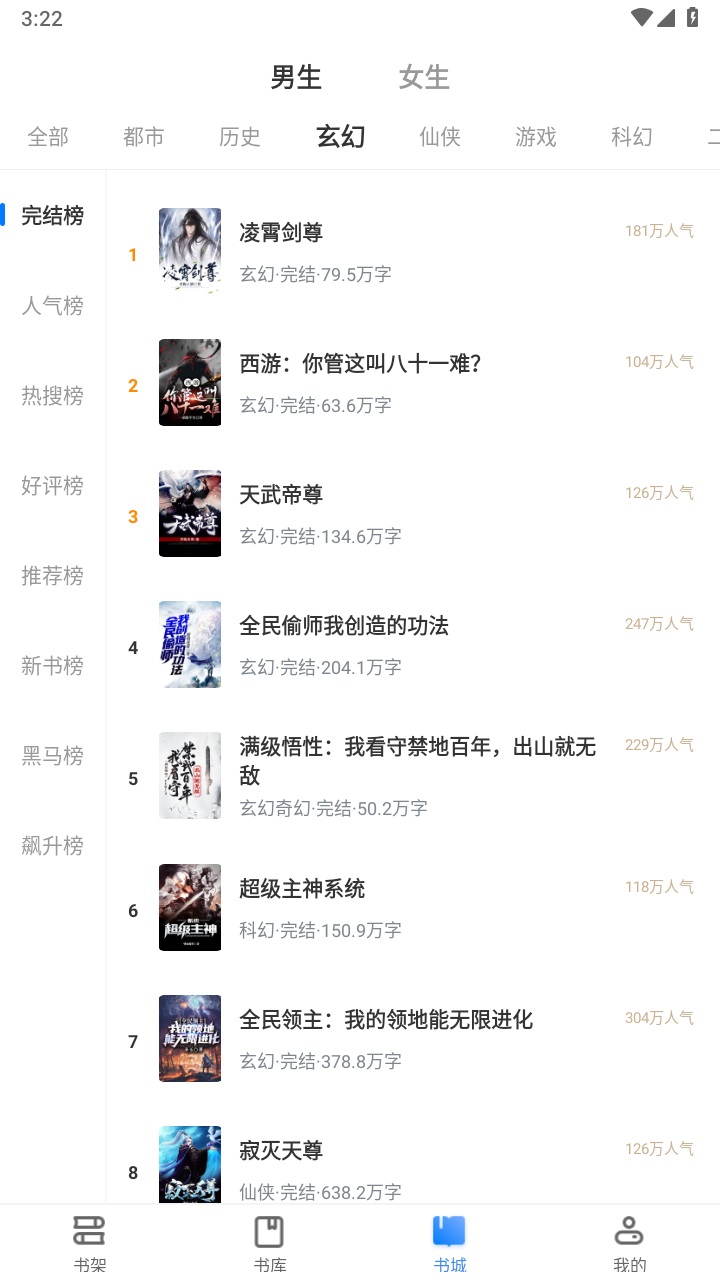 木子小说免费版 3.00.55.000安卓版 v3.00.55.000