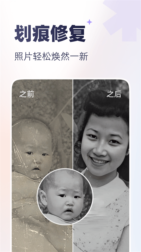 PixelPlay软件安卓版 v1.0.0