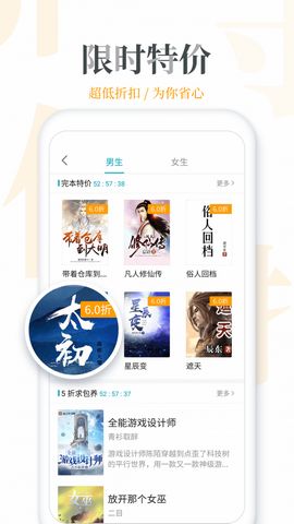 米虫小说最新安卓版 1.0.3 v1.0.3