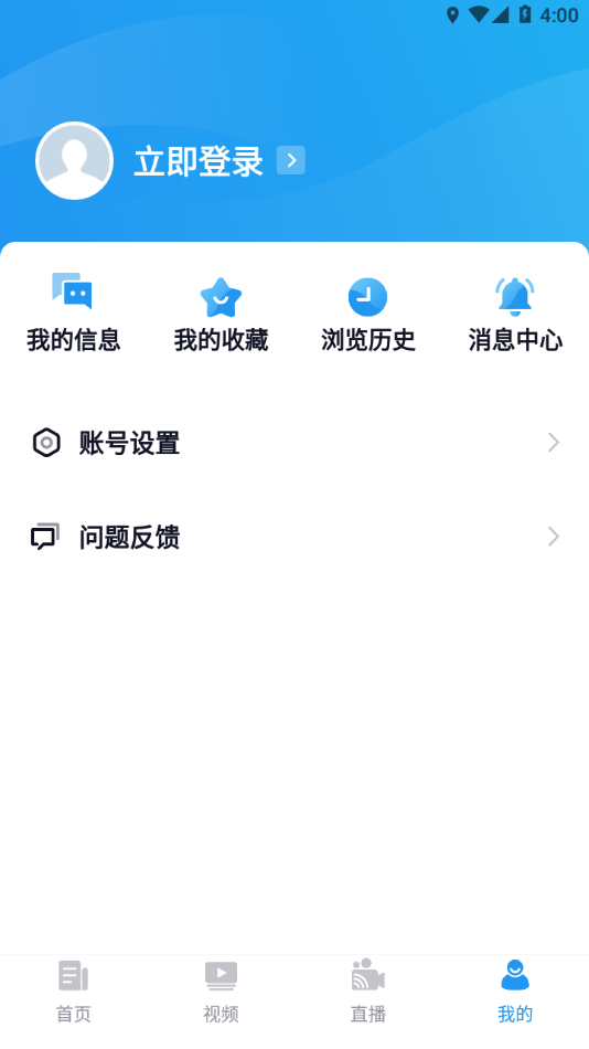 爱南京app下载 v3.1.1