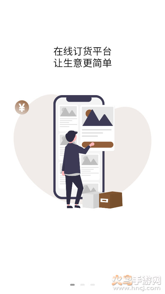 辉煌卫浴app v5.0.983