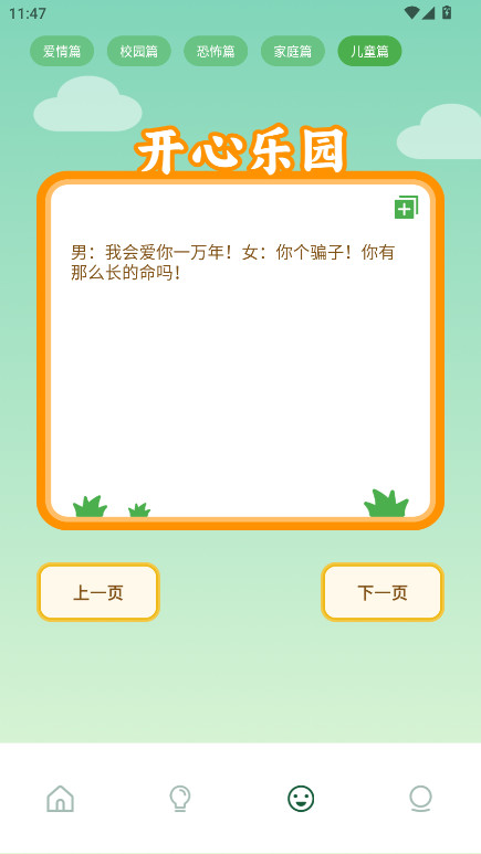 曲奇动漫app正版 1.3安卓版 v1.3