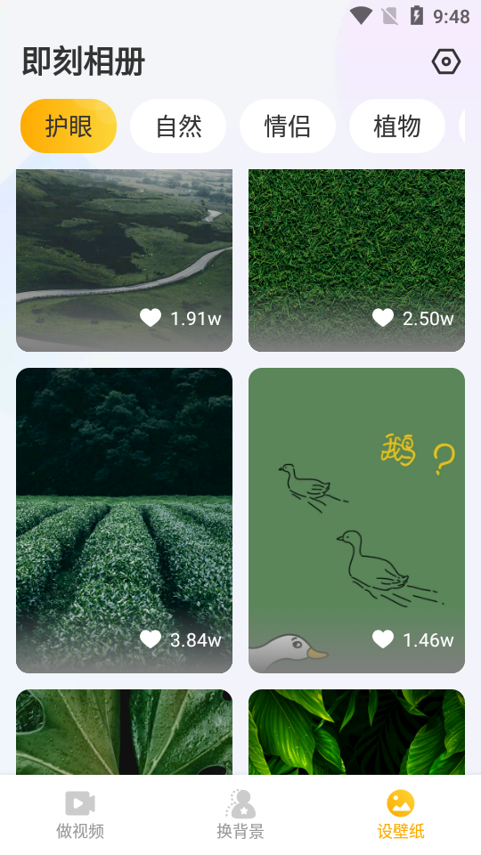 即刻相册app安卓版 v1.0.1