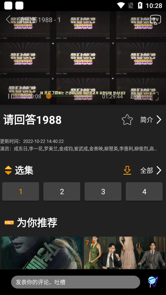 橙心视频1.2.5 v1.2.5