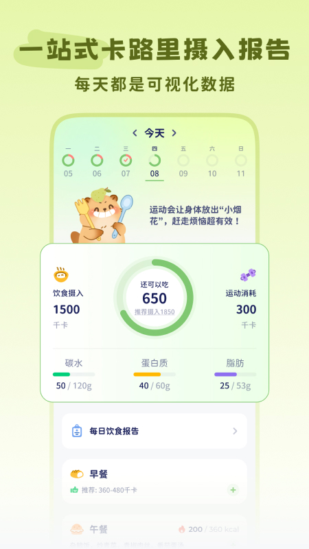 卡鲁狸app v1.1.0