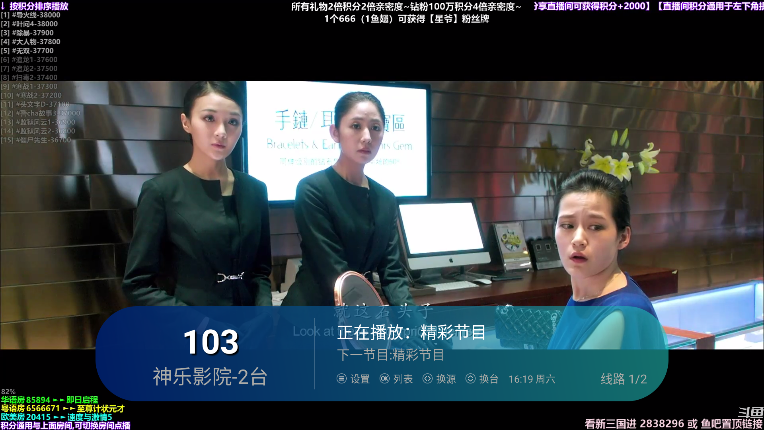 小影厅tv版apk v6.5.2