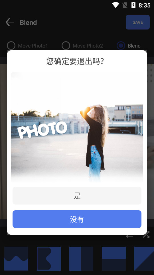 pic图片编辑软件 v1.0.4