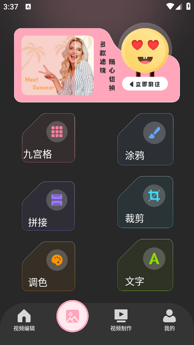 Lr图片编辑app最新版 v1.1