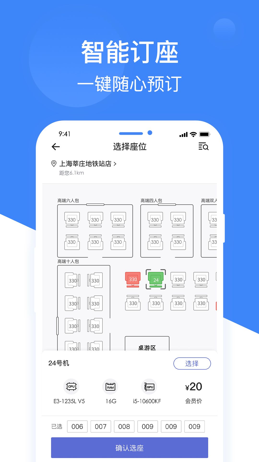 网鱼app下载 v3.8.5