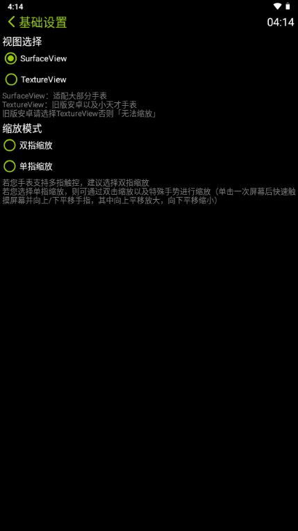 凉腕播放器手表版apk
