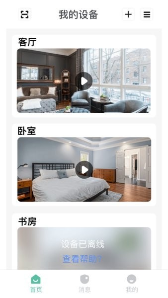 AIPC软件 v5.6.840