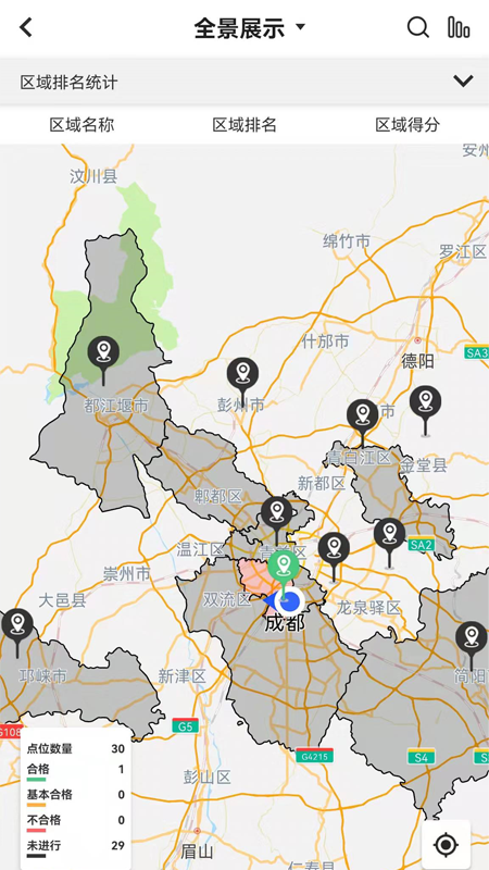 文明城市创建app v3.4.9