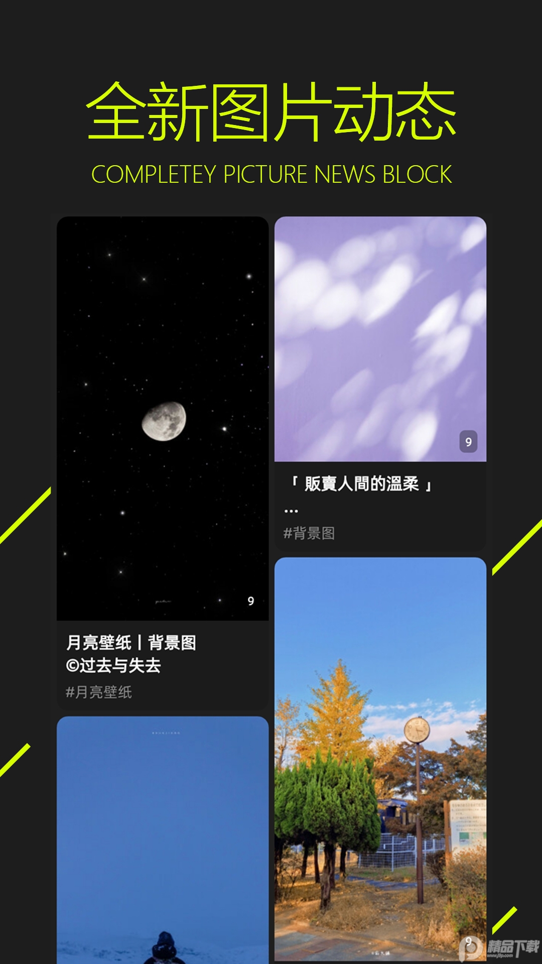 图凌老司机免费 v3.4.4