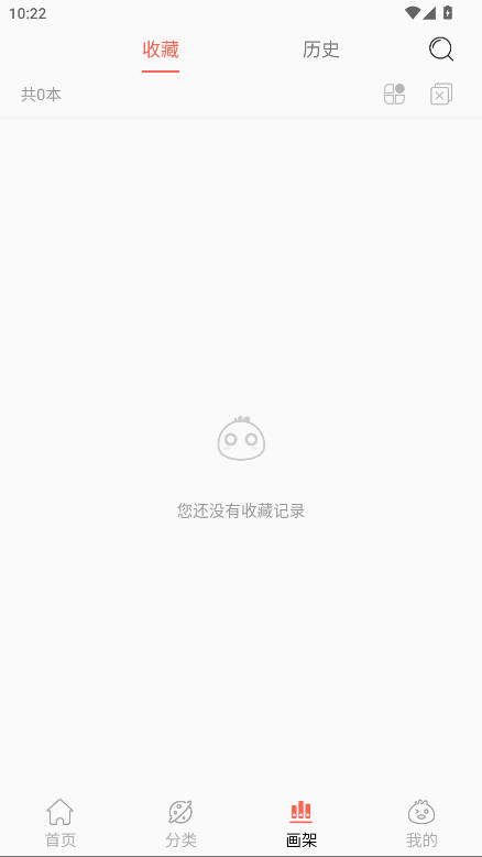 Souman无广告版 3.0.9最新版 v3.0.9