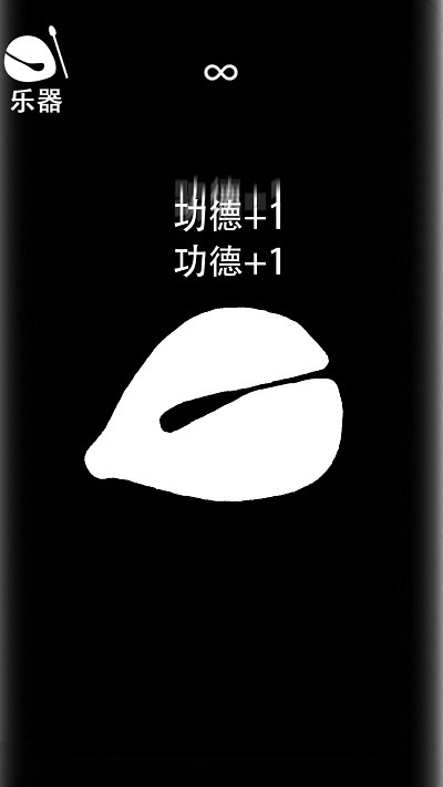 解压助睡眠 v1.0