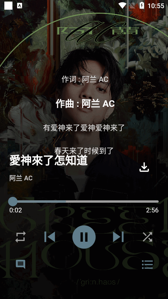 歌单助手手机版 v1.3.0