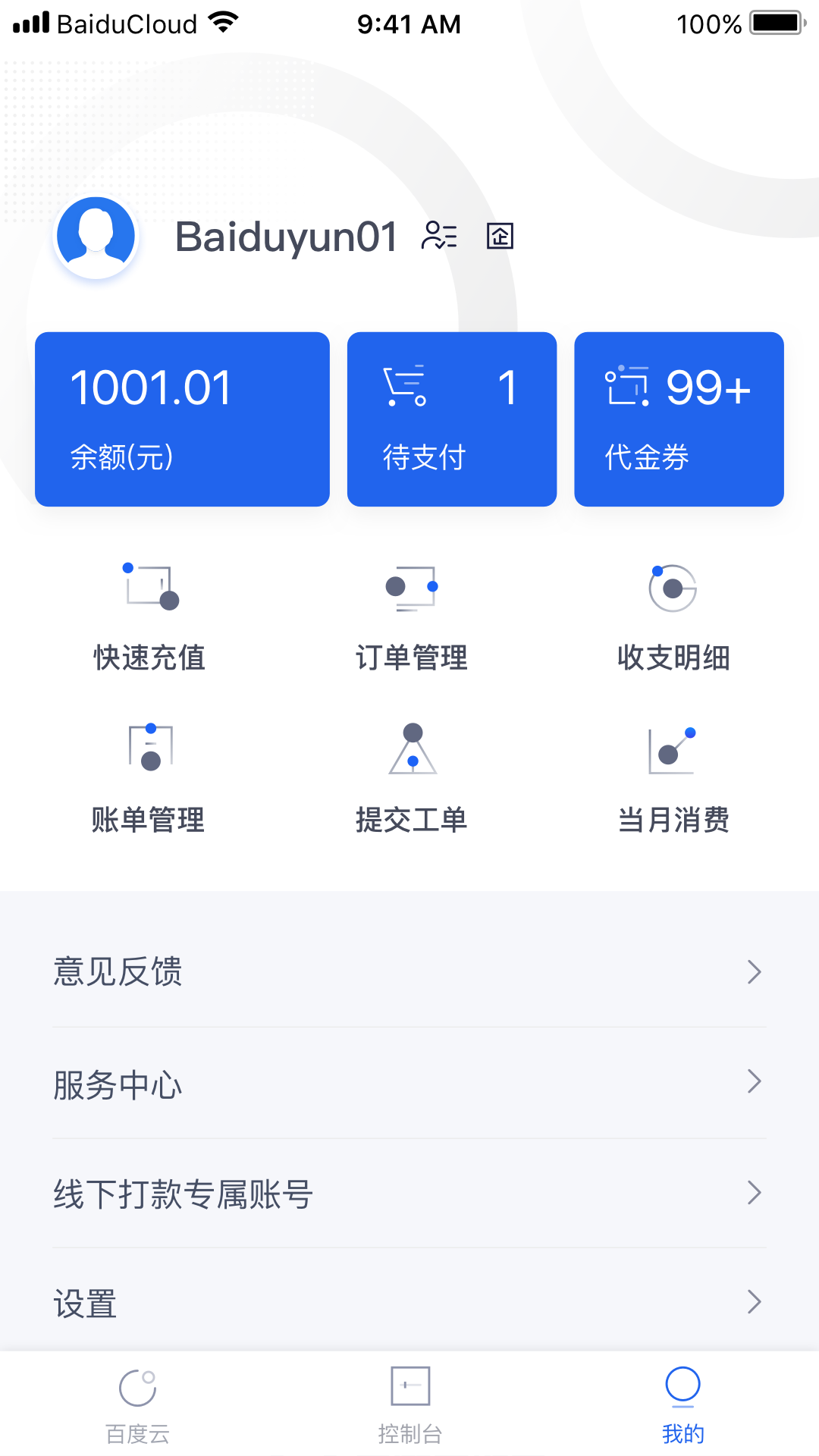 OpenClaw软件中文手机版下载 1.8.4