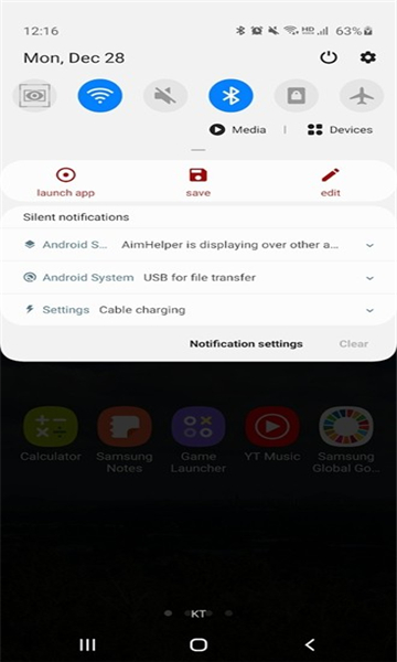 AimHelper软件 1.1.8 安卓版 v1.1.8