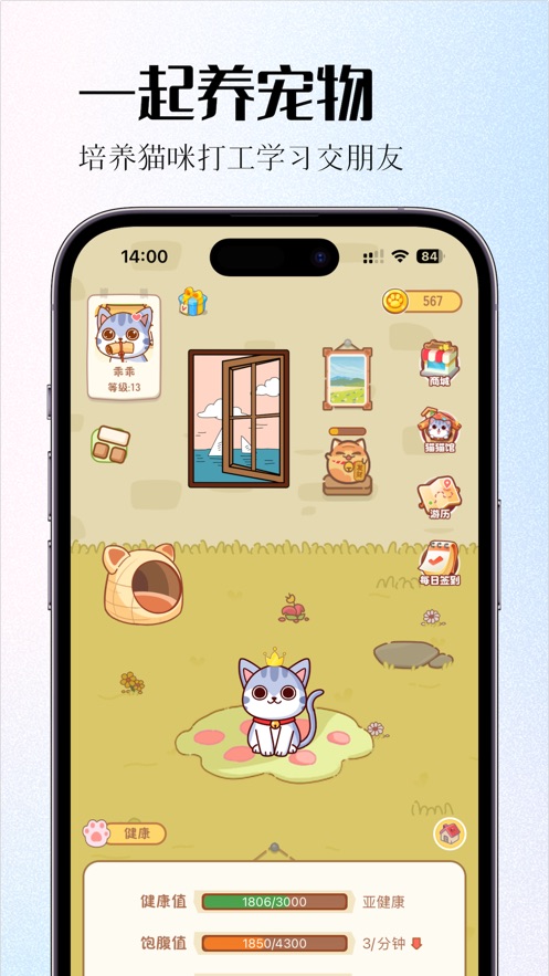 情侣签名 v6.2.0