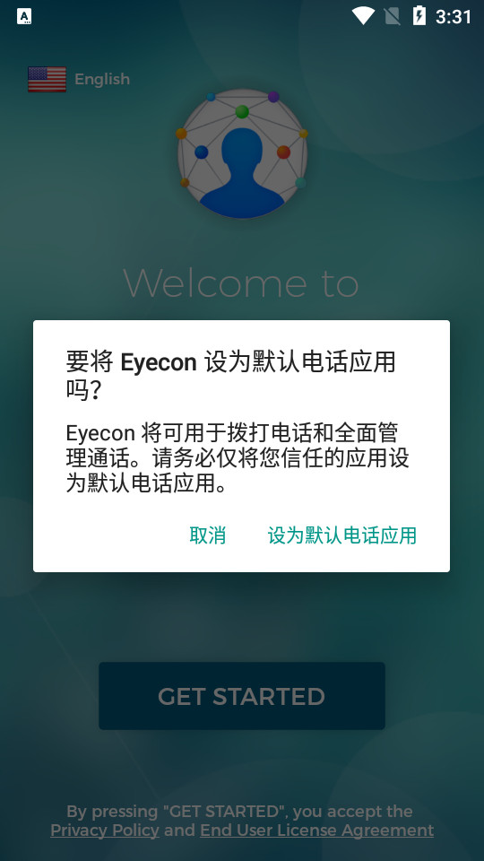 Eyecon来电显示软件 v3.0