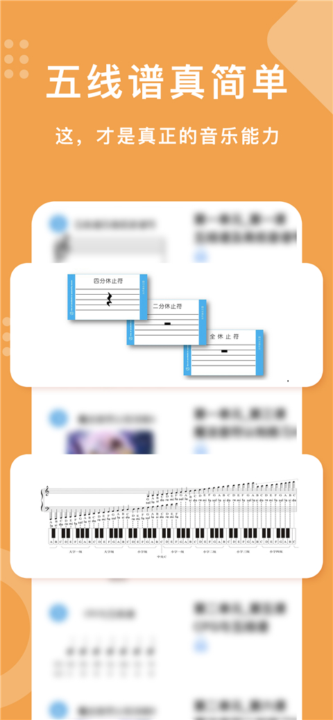 乐开音乐APP v1.1.7