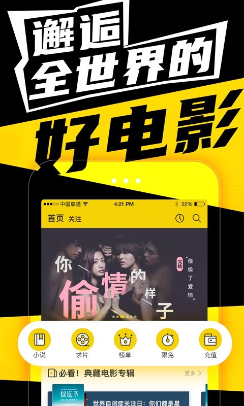 有影app官方版 v4.13.0