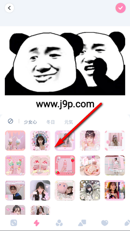 粉色视频滤镜app免费 v5.1.3