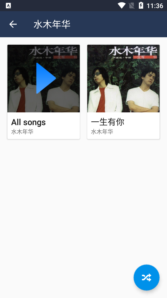 cloudbeats修改版 v1.8.4