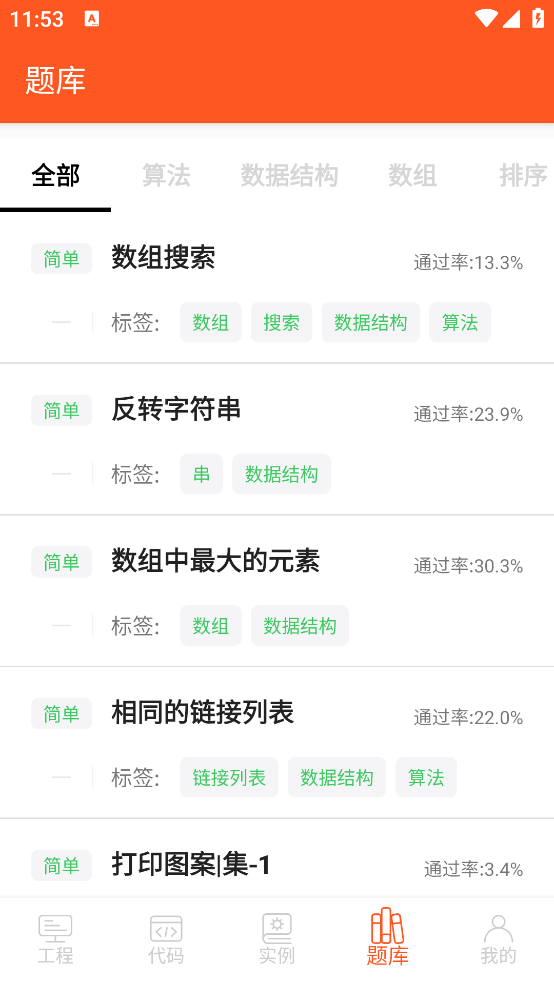 python编译器ide安卓版 v2.4.1