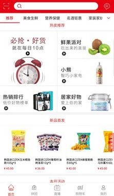 麦角app求职平台 v1.0