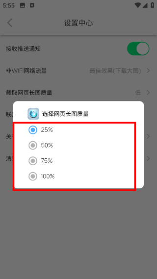 链链浏览器最新版本 2.1.9 安卓版 v2.1.9