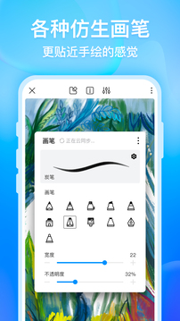 画世界app v2.9.14