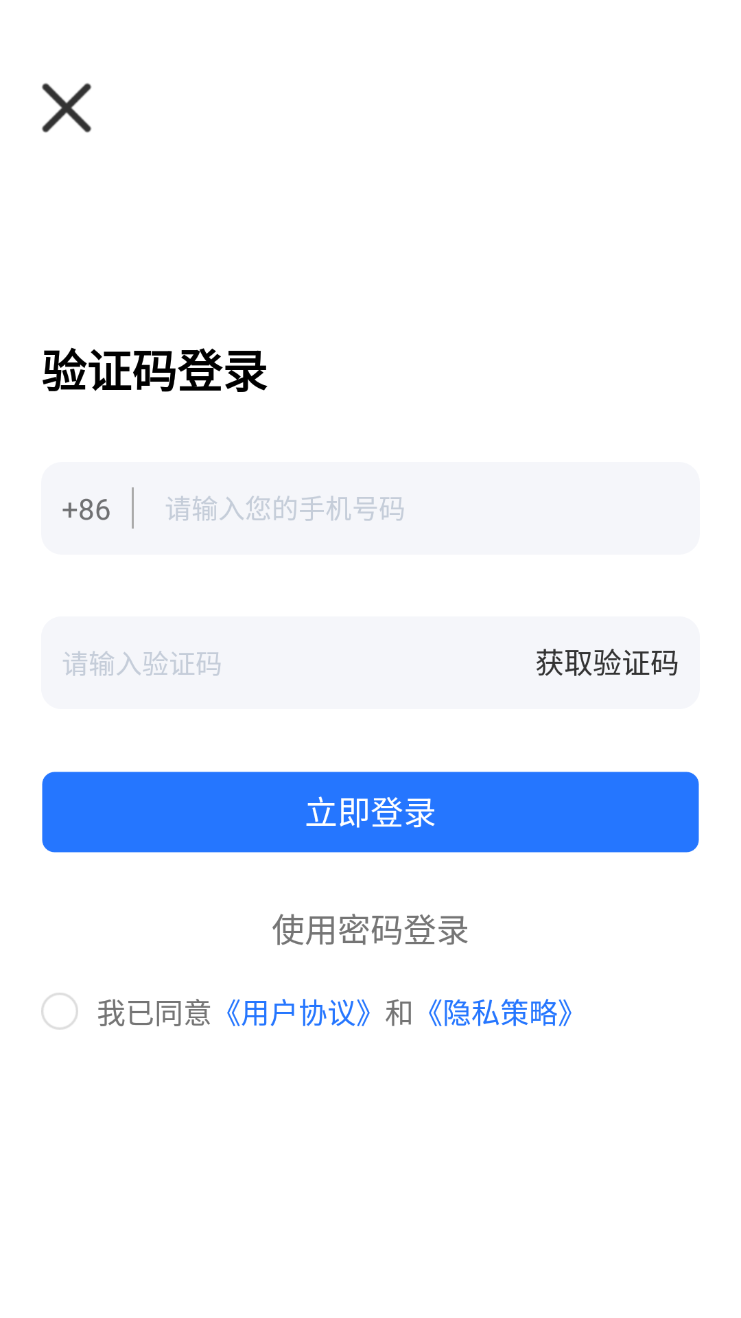 恰学课堂最新版 v1.3.8