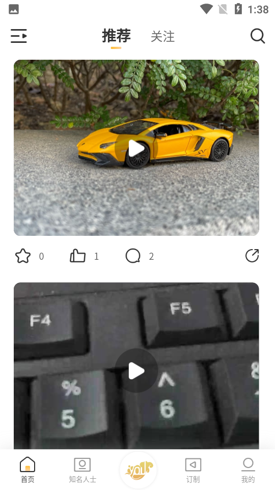 客串云