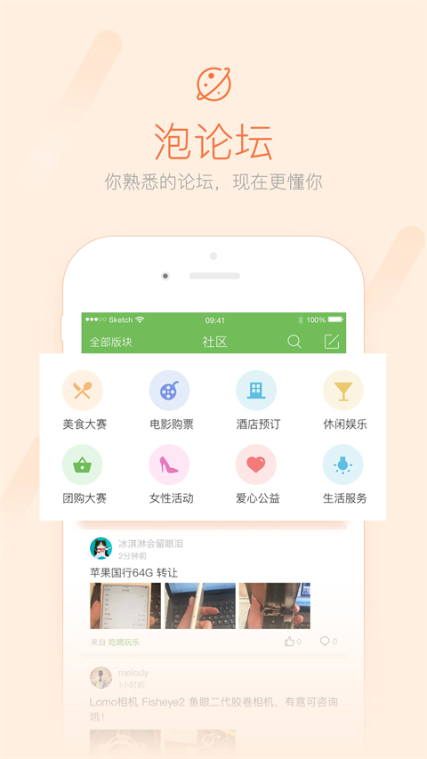 荣耀西安网app v5.1.71