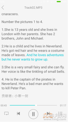 爱听外语app最新版 v6.3.0310