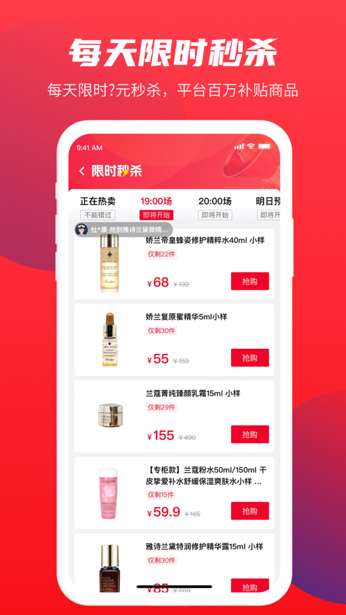 警网优选app v1.6.2