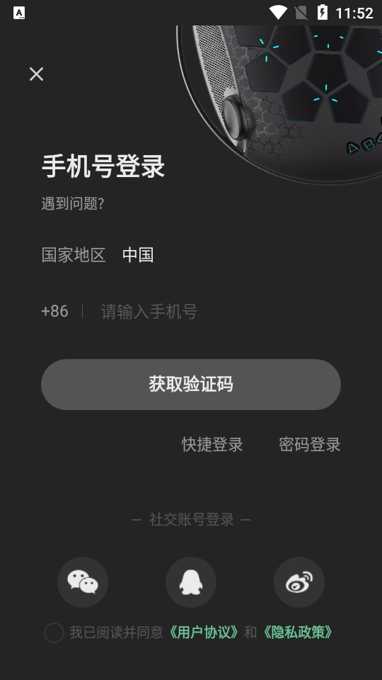 小米GreatPan探索版 v1.0.2