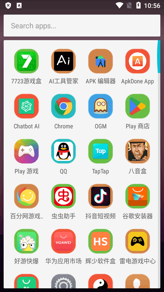 荣耀启动器 v1.0.9