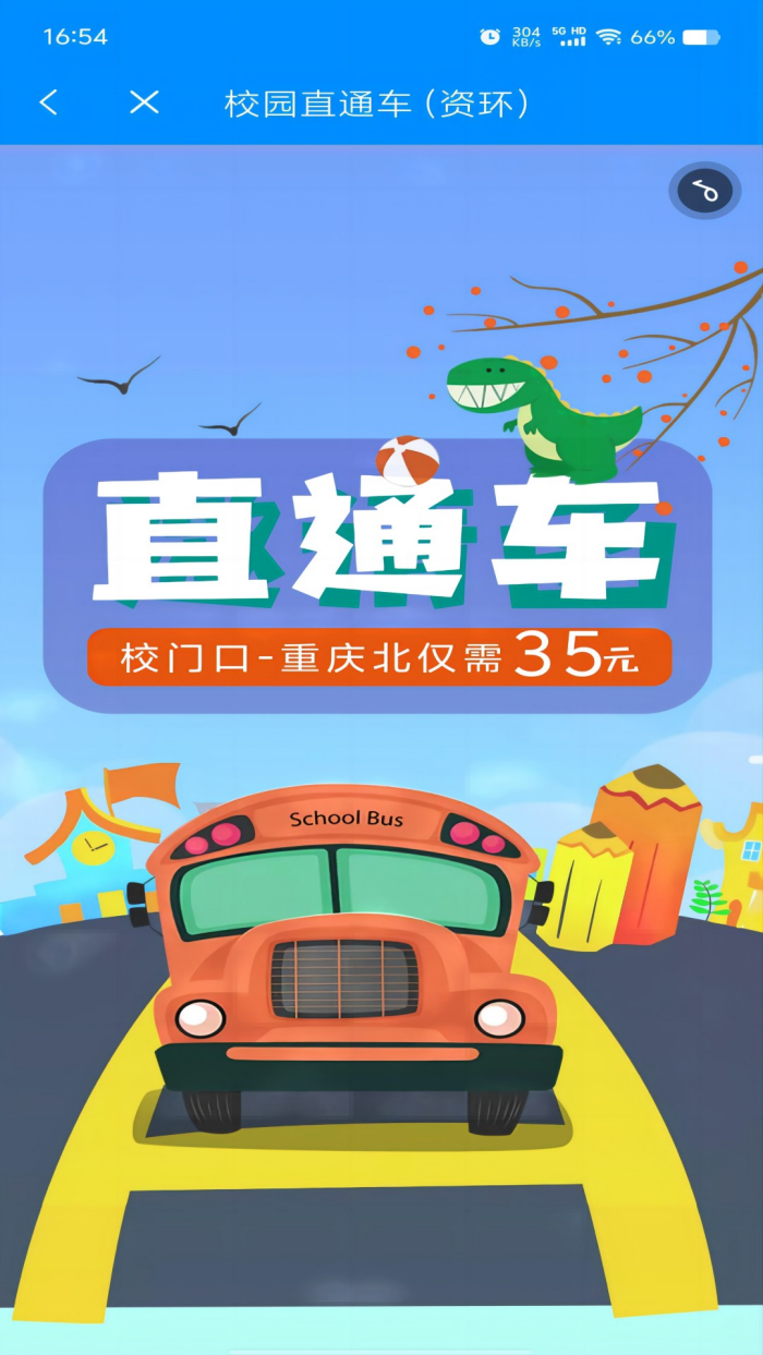 智慧资环app安卓版 v1.1.2