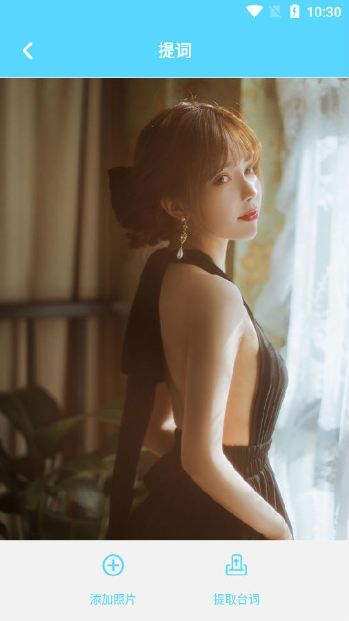 美图修图拼照片编辑器app