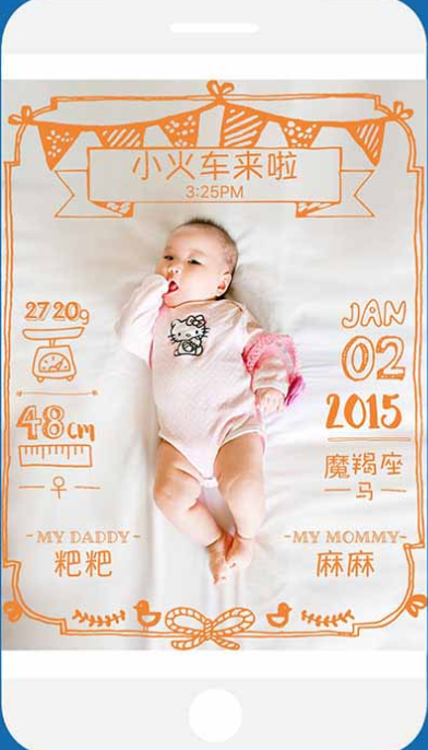 宝宝拍拍APP v5.6.64