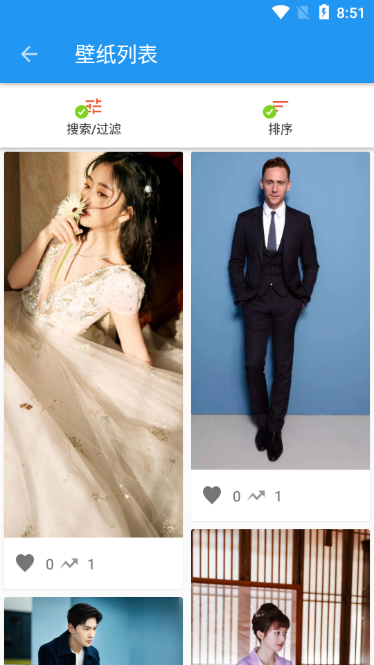 壁纸屋app免费 v3.1