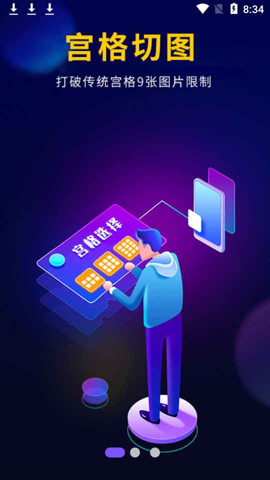 抖影工厂app v7.1.9