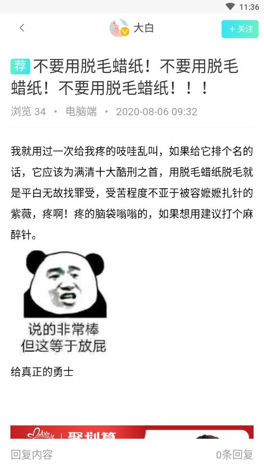 颜站官方版 1.5.3安卓版 v1.5.3