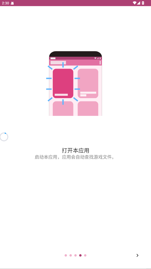 ONScripter Plus最新版 2.0.18安卓版 v2.0.18