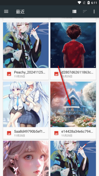 颜绘秀app手机版